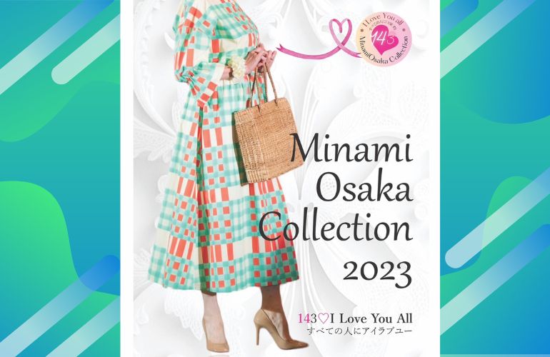 【ミラブルゼロ】体感・即売会【MINAMI OSAKA COLLECTION 2023】