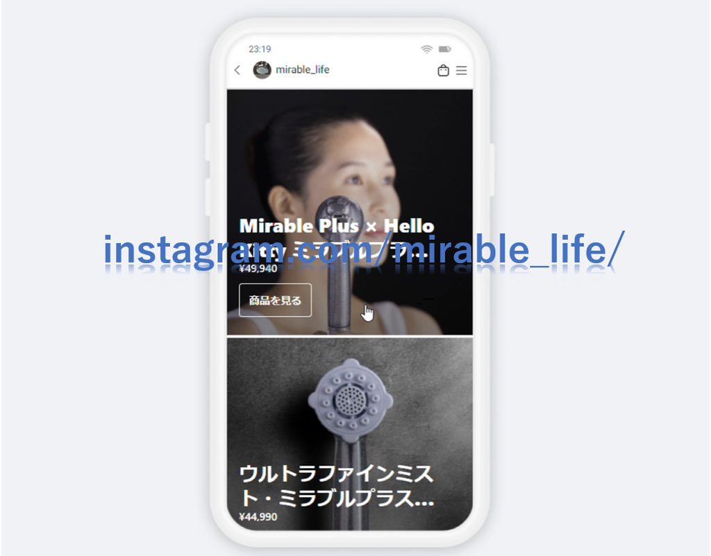 Instagram ショップオープン