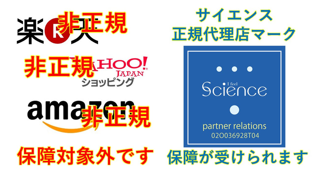 「効果なし」や「苦情口コミ」の真相※ミラブルご購入検討の方は必ずご確認ください※